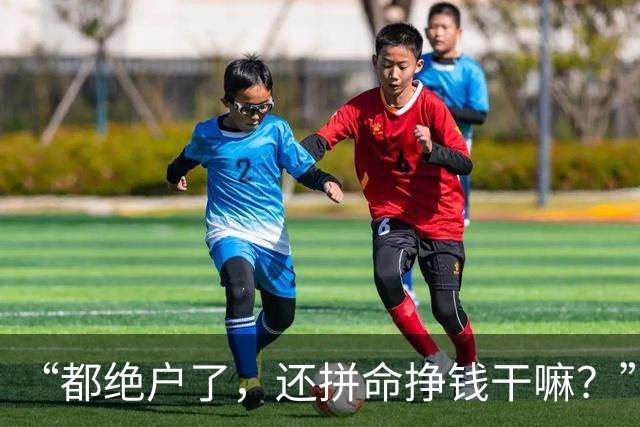 “都绝户了，还拼命挣钱干嘛？”看见父亲50岁就躺平，我崩溃了