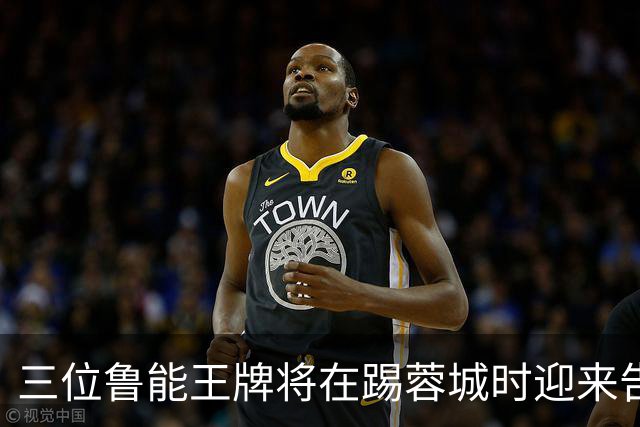 三位鲁能王牌将在踢蓉城时迎来告别战？都是核心主力，球迷不舍