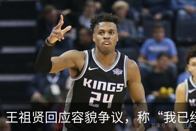 王祖贤回应容貌争议，称“我已经60岁了，大家还在谈论我的容貌”
