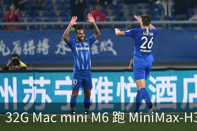 32G Mac mini M6 跑 MiniMax-H3：480p 能跑，768 见方必炸